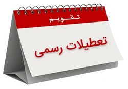 لایحه دولت برای ساماندهی تعطیلات کشور