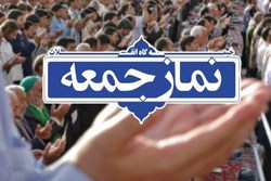 نمازجمعه این هفته تهران به امامت آیت‌الله خاتمی برگزار می‌شود