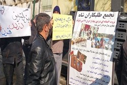 طلبکاران شاه مقابل سفارت سوئیس در ایران تجمع کردند