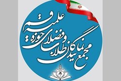 نگاهی به جایگاه و اهمیت انتخابات مجمع نمایندگان طلاب