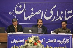درخواست استاندار اصفهان مبنی بر بررسی آلودگی هوا در کارگروه ملی کاهش آلودگی