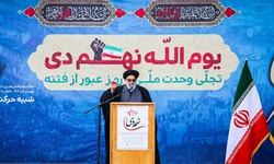 مراسم ۹دی در میدان امام حسین تهران برگزار می‌شود