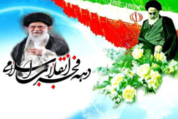 پیام مرکز خدمات حوزه های علمیه به مناسبت دهه مبارکه فجر انقلاب اسلامی