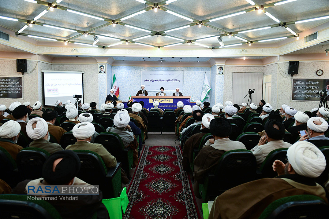 چهاردهمین اجلاسیه مجمع عمومی جامعه مدرسین حوزه علمیه قم برگزار شد