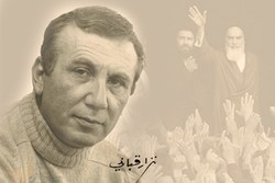 شعر نزارقبانی در مدح امام خمینی