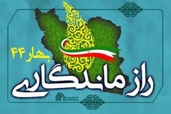 نشست راز ماندگاری انقلاب اسلامی برگزار می‌شود