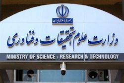 مسائل حل نشده دانشجویان مشترک دانشگاه اصفهان و لبنان
