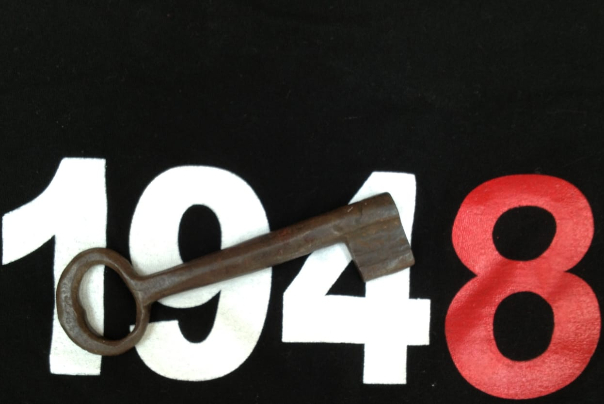 ویروس اسرائیل