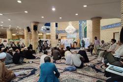 همایش تخصصی شهدای روحانی استان قم برگزار شد