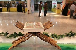 نمایشگاه قرآن با عنوان «بر آستان بهشت» در قم آغاز بکار کرد