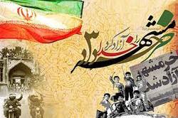 آزادسازی خرمشهر؛ اوج مقاومت و شکوه اقتدار ملت