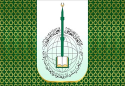 اتحادیه جهانی علمای مسلمان، اهانت به پیامبر اسلام (ص) را محکوم کرد