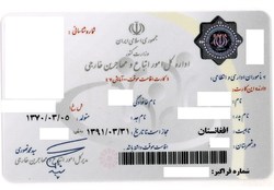هر آنچه که اتباع افغانستانی باید درمورد کارت اقامت بدانند
