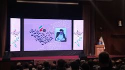 هفتمین اجلاسیه کانون دانشگاهیان ایران اسلامی برگزار شد