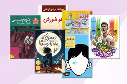 افزایش ۸۱ درصدی انتشار کتاب‌های کودک و نوجوان