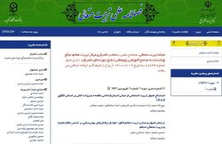 شماره 1 فصلنامه علمی «تربیت متعالی» منتشر شد