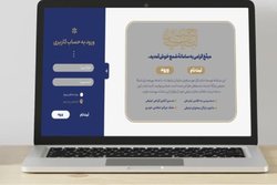 مروری بر اهداف و خدمات سامانه «شمع» سازمان تبلیغات اسلامی