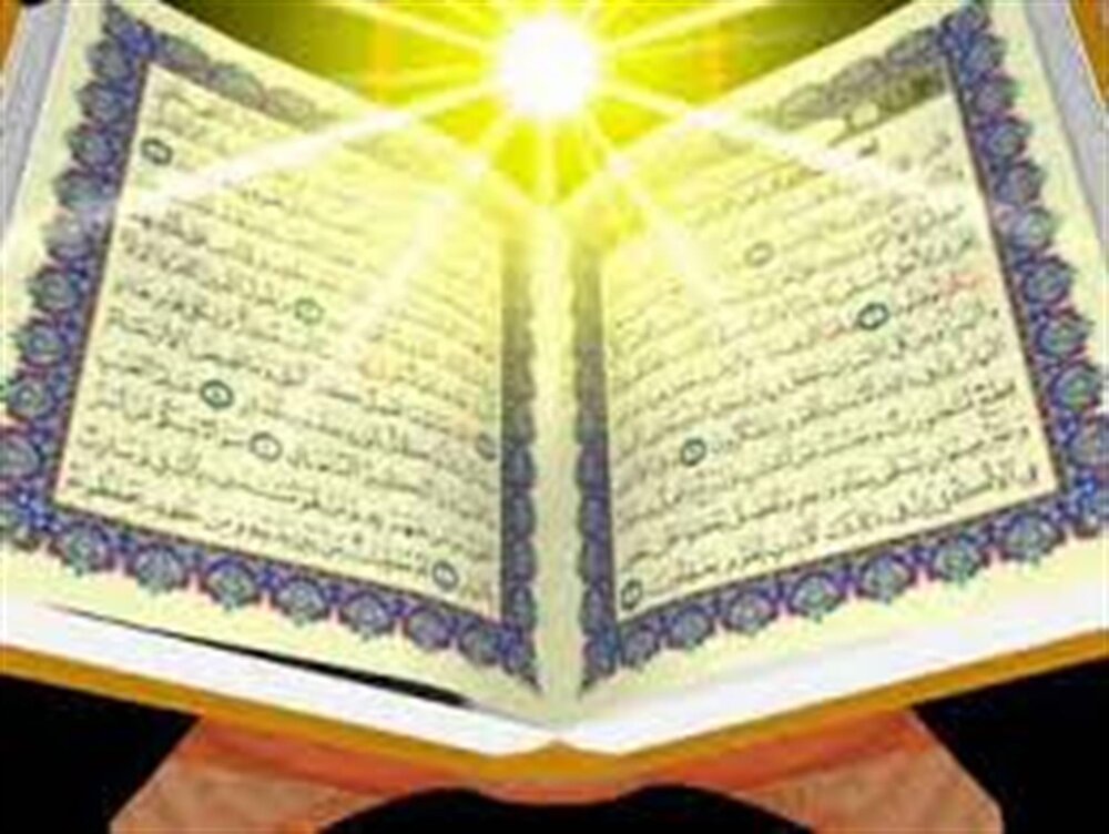 م/ گرایش‌ها و روش‌های تفسیری در فهم قرآن