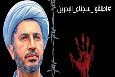 طوفان توئیتری بحرینی‌ها در حمایت از دبیرکل جمعیت الوفاق