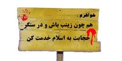 اجیر شده دشمنان از وصیت‌نامه شهید چیزی نمی‌دانند
