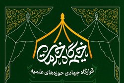 آغاز به کار قرارگاه جهادی حوزه‌های علمیه در مازندران