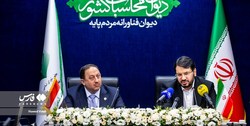 پیشنهاد تشکیل سازمان دیوان محاسبات کشورهای اسلامی