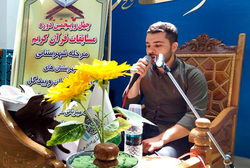 نتایج چهل و پنحمین دوره مسابقات سراسری قرآن کریم در کاشان + اسامی