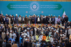 اختتامیه هفتمین اجلاس مجمع عمومی مجمع جهانی اهلبیت (ع)