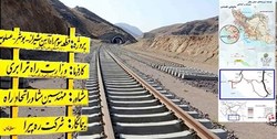 پیگیری ویژه نماینده ولی فقیه برای تأمین بودجه راه‌آهن بوشهر