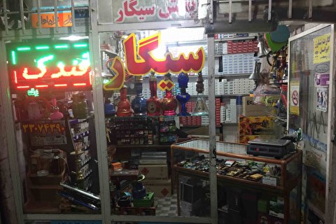 جمع آوری فروشندگان دخانیات از اطراف اماکن فرهنگی و مذهبی