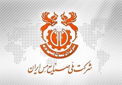 عدم شفافیت در شرکت مس