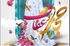 به بهانه آزادی