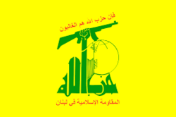 حزب الله لبنان درگذشت آیت الله ناصری را تسلیت گفت