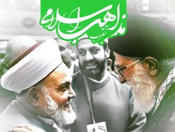 ‫نقش رهبر معظم انقلاب در تقریب مذاهب اسلامی‬