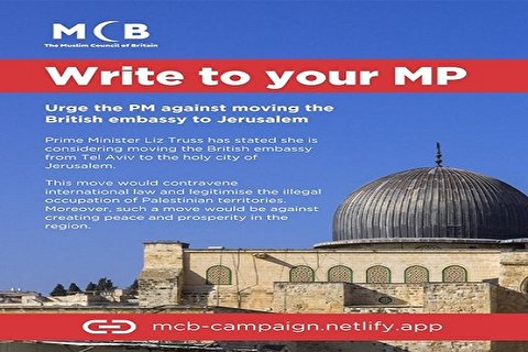 ابتکار مسلمانان انگلیس برای جلوگیری از انتقال سفارت به قدس