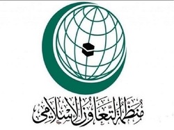 واکنش «سازمان همکاری اسلامی» به تصمیم استرالیا درباره قدس اشغالی