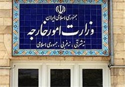 ایران چند نهاد و شخص انگلیسی را تحریم کرد