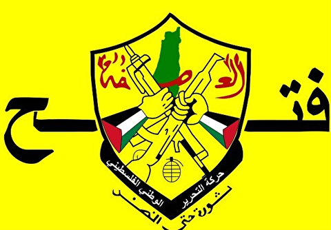 فراخوان جنبش فتح برای اعتصاب عمومی در کرانه باختری علیه اشغالگران
