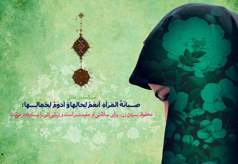 ممتاز بودن وضعیت زنان نسبت به مردان در فقه اسلام و حقوق ایران