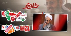 گلایه مشاور اقتصادی دولت روحانی از وضع موجود