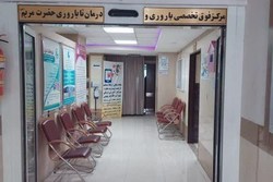 ۱۰ مرکز سطح ۲ ناباروری در اصفهان راه‌اندازی می‌شود