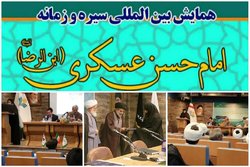 درخشش طلاب و اساتید جامعةالزهرا در همایش سیره و زمانه امام حسن عسکری
