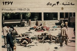 روایتی از جنایت گروهک تروریستی مجاهدین خلق در کرمانشاه