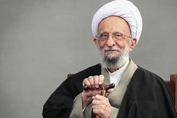 تعیین روز ارتحال علامه مصباح یزدی به عنوان روز علوم انسانیِ اسلامی