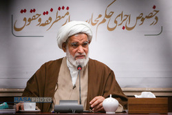 تشریح مبانی فقهی و حقوقی مجازات محارب