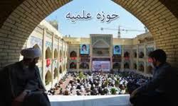 جشنواره فرهنگی ورزشی طلاب حوزه علمیه لرستان برگزار می شود