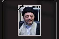 مراسم ترحیم و بزرگداشت فرزند آیت الله محمدباقر حکیم برگزار می شود