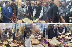 قرآن‌هایی با قدمت۸۰۰ سال در نمایشگاه نسخ خطی قرآن در پاکستان