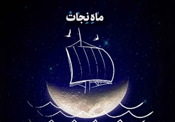 ۲۰ جمله از رهبر معظم انقلاب درباره ماه مبارک رمضان