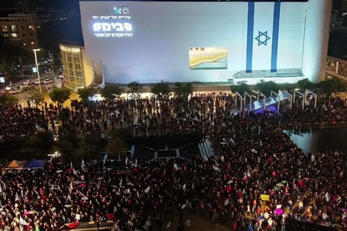 تظاهرات هزاران معترض علیه نتانیاهو در تل‌آویو